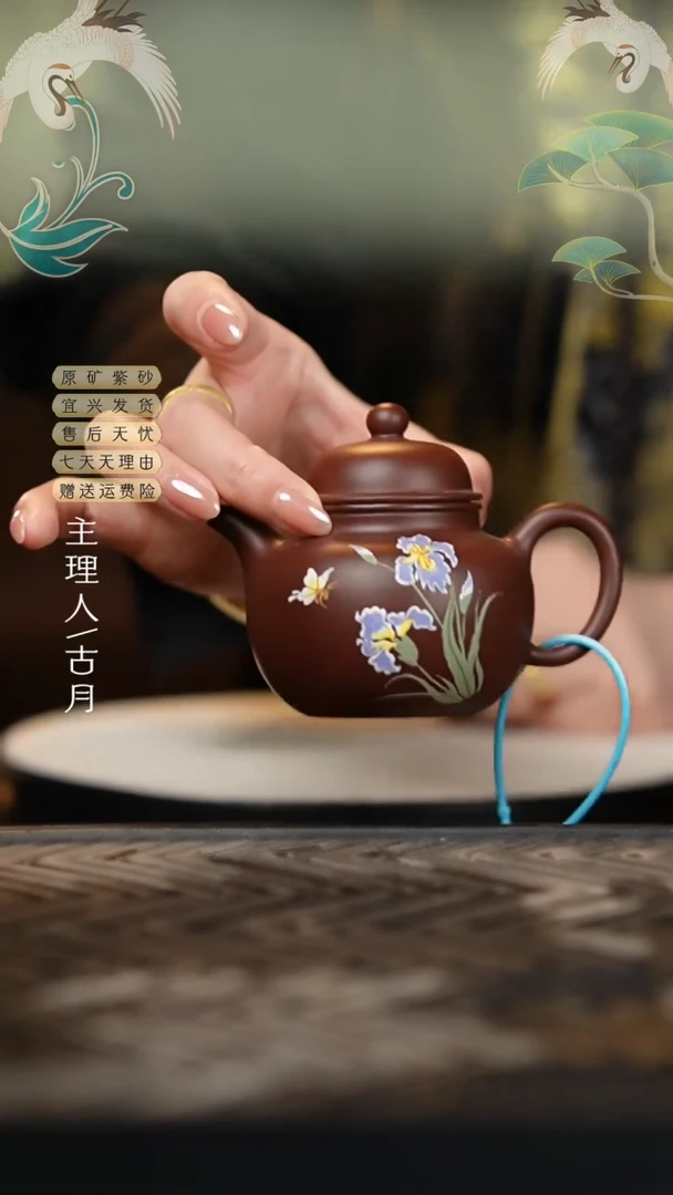 HM1246紫朱泥鸢尾花掇求130cc