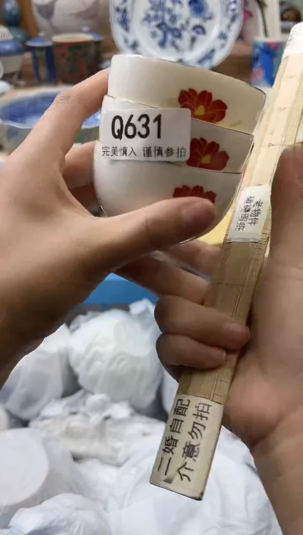 【闪购商品】瓷片631qqqqqqqqqqqq