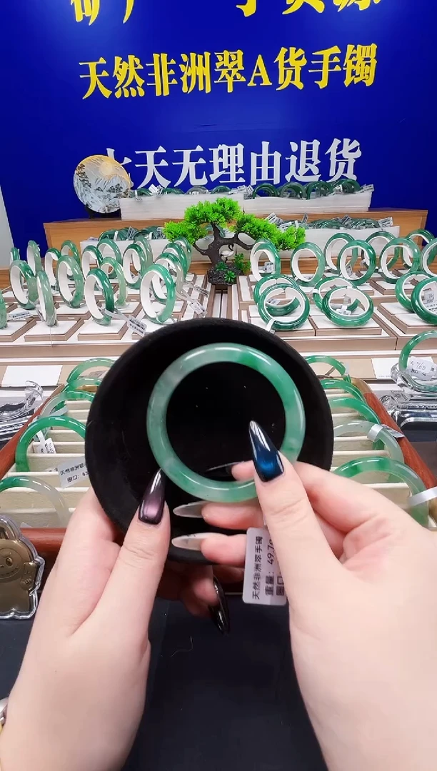 未镶嵌手镯石英质玉（非洲翠）圈口58