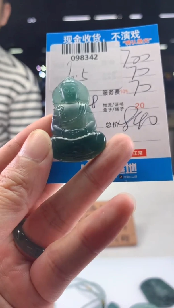 定制翡翠未镶嵌天然翡翠A货拍一发一