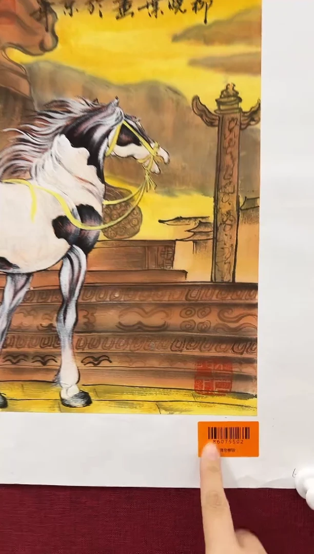 国画柳晓叶老师1pc作品