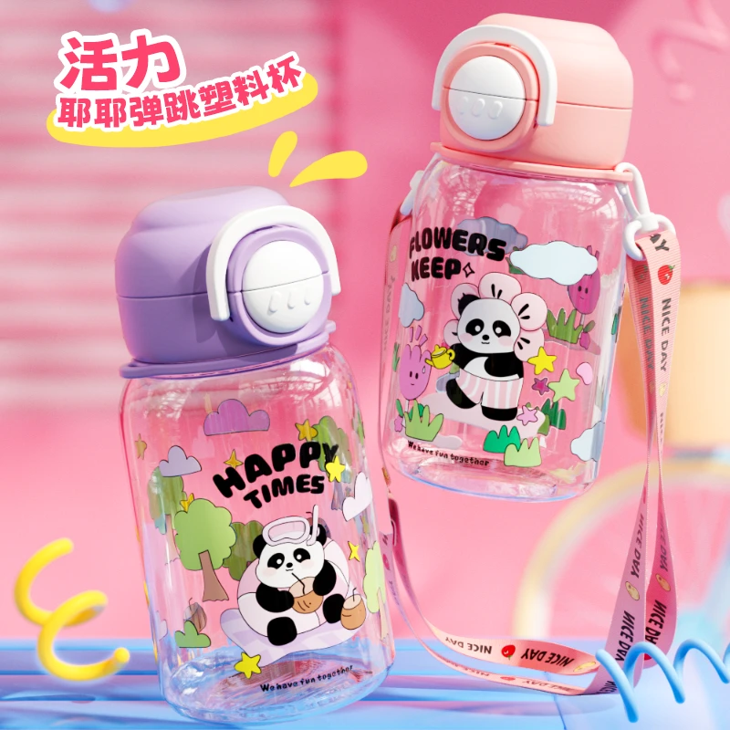 新款可爱熊猫便携夏日双饮防摔大容量便携儿童水杯