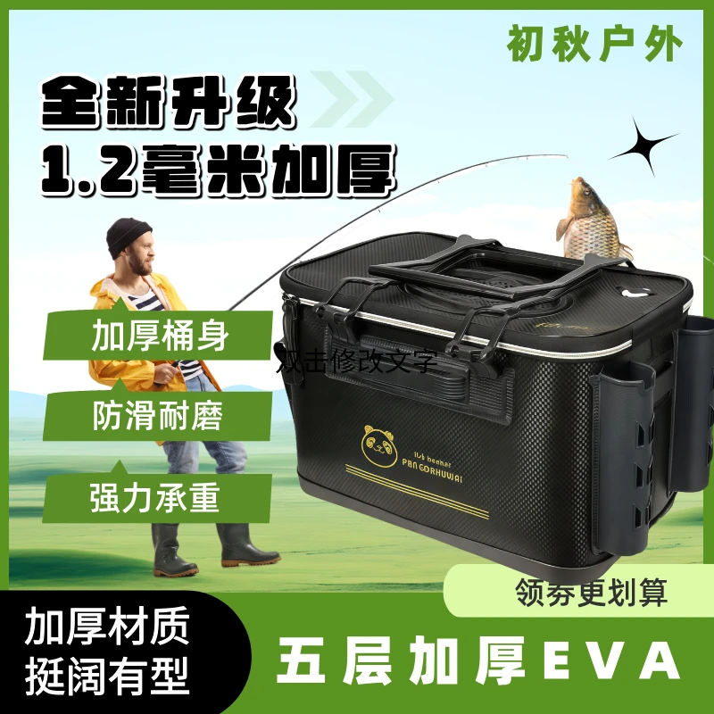 活鱼钓鱼野钓专用桶装渔折叠活鱼多功能水桶钓鱼折叠打水桶钓鱼桶
