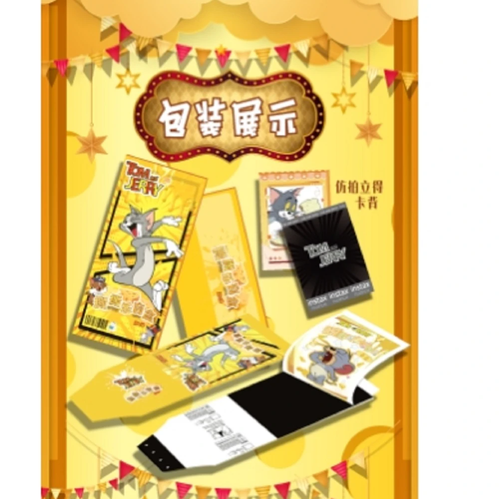 【封封乐】奶酪工厂猫和老鼠(TOM and JERRY)撕撕乐(代拆)