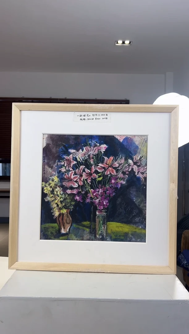 【闪购商品】版画耿玉琨限量发行亲签版画作品s版