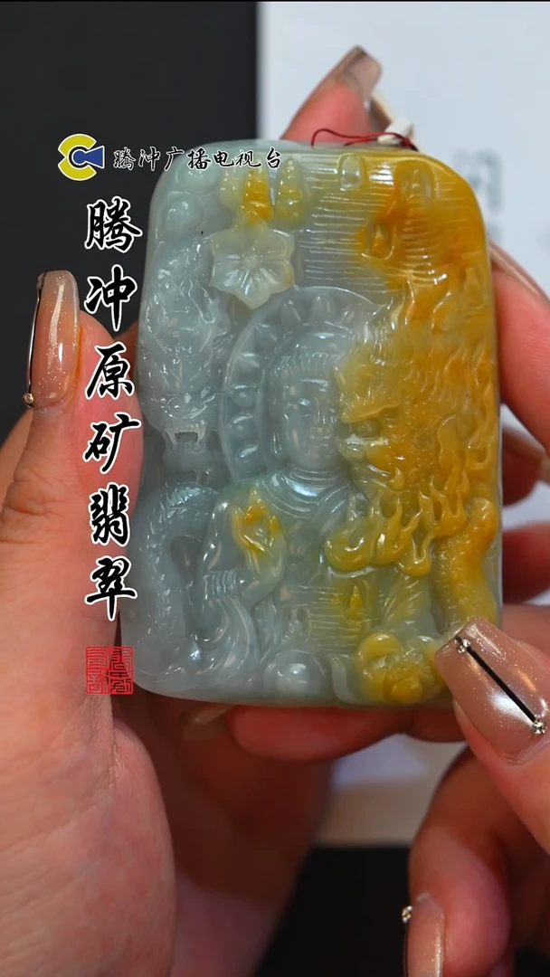 未镶嵌定制翡翠8026ss-1224-86