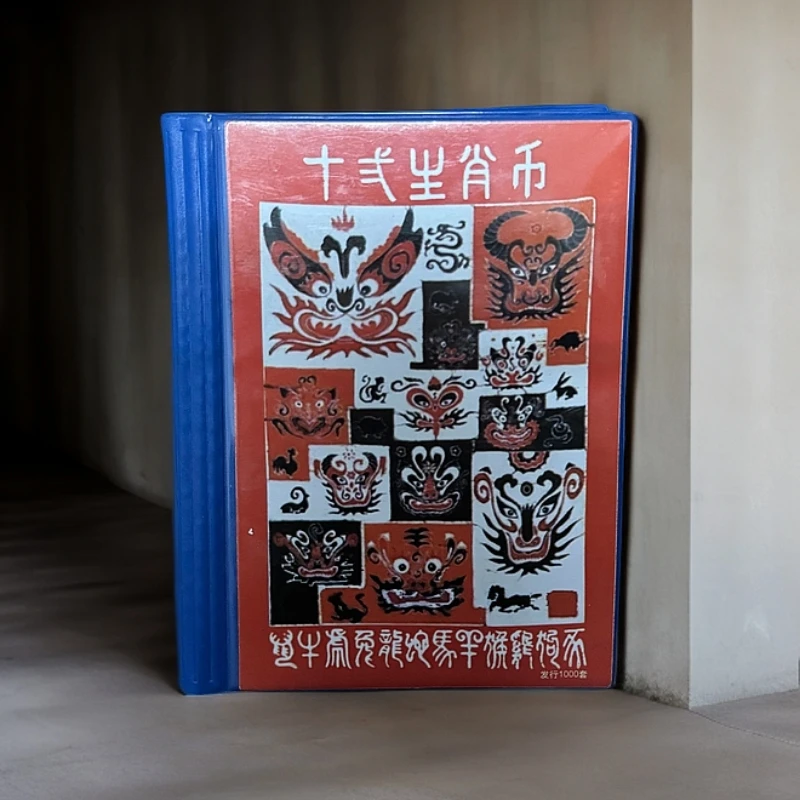 精美十二生肖币玄关摆件桌面摆件手工复古创意陶瓷主人杯观音中古