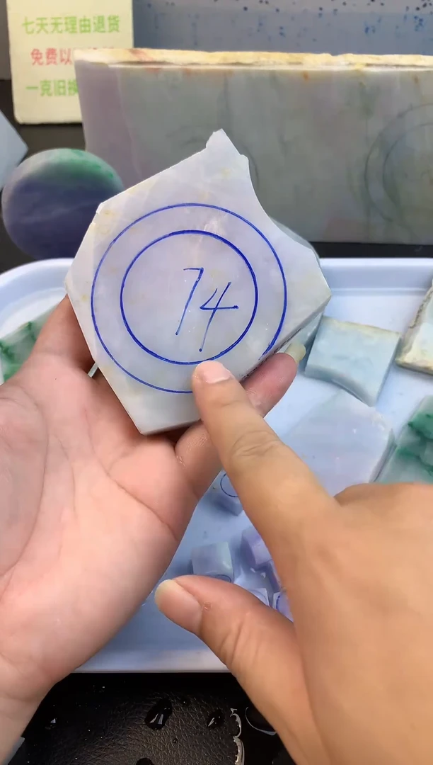 裸石翡翠翡翠多样性发货012