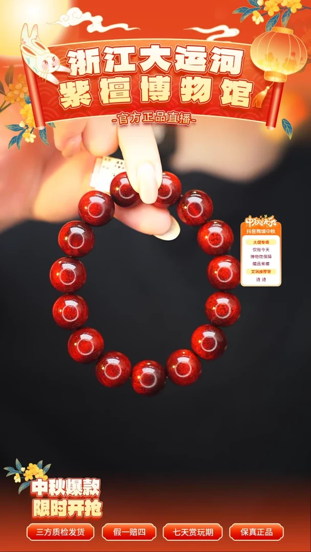 手串/手链小叶紫檀1.5典藏帝王龙麟多样性发其一