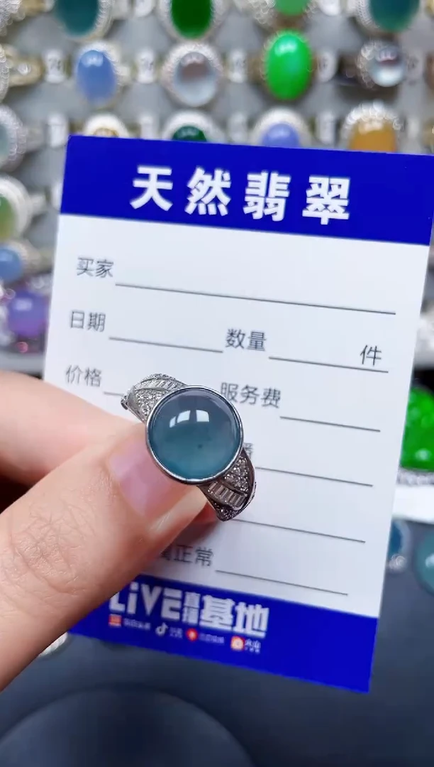 银S925镶嵌戒指翡翠76