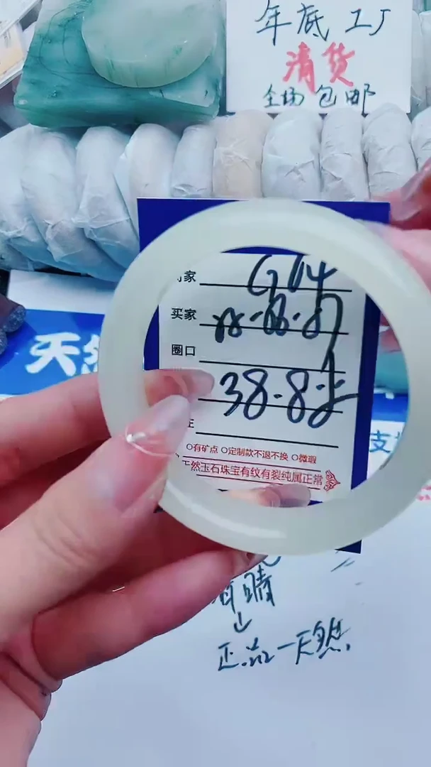 【闪购商品】石英质玉手镯未镶嵌G64+55*-56