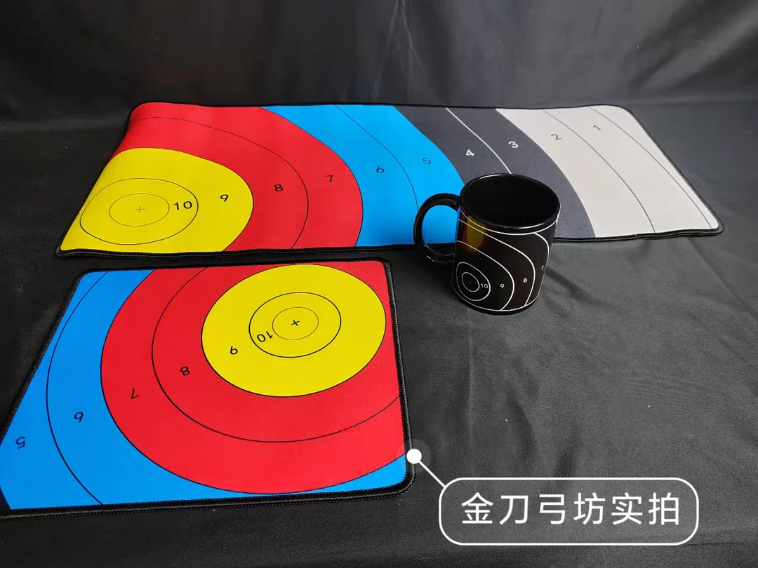 【金刀弓坊】射箭周边小礼品，大鼠标垫