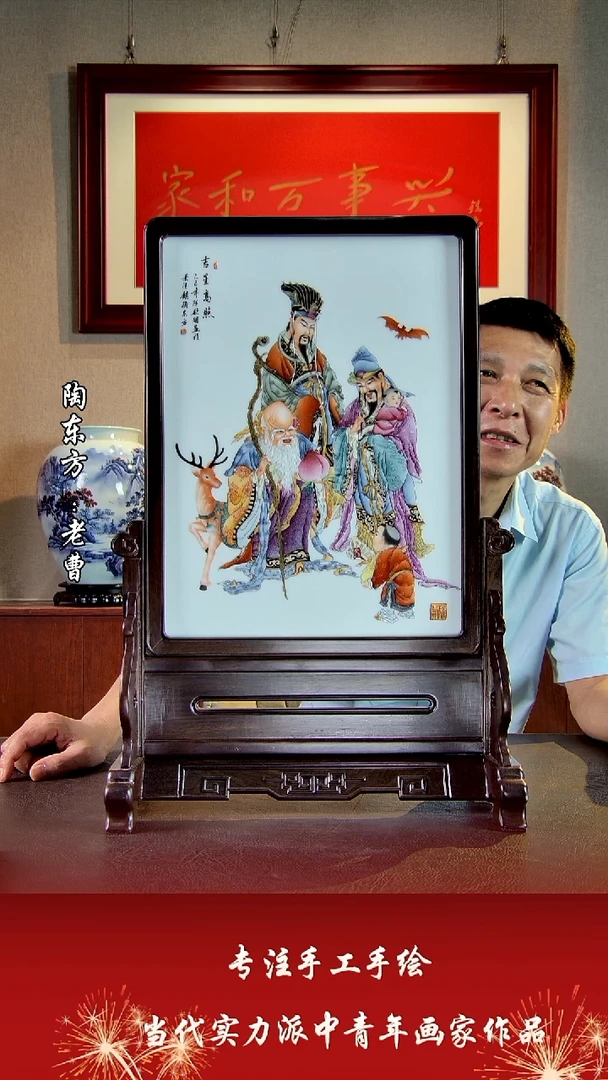 摆件嘉*景德镇陶东方艺术作品花瓶摆件瓷板画