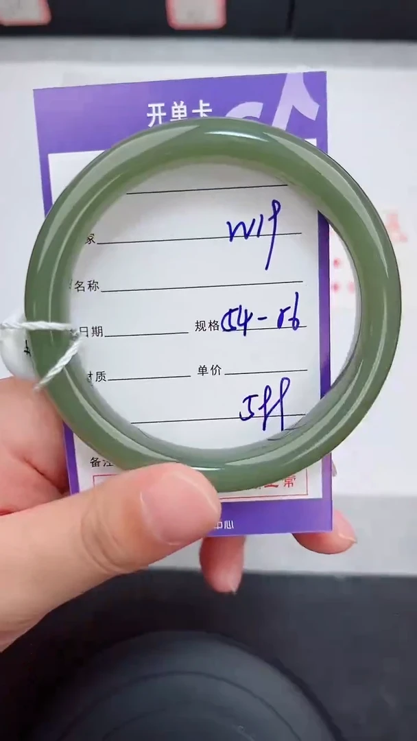 未镶嵌手镯和田玉19岚钻微色差T1