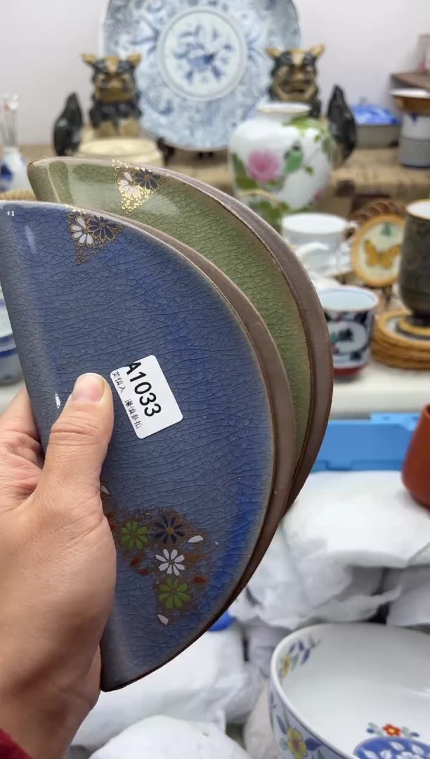 【闪购商品】碟1033A.............