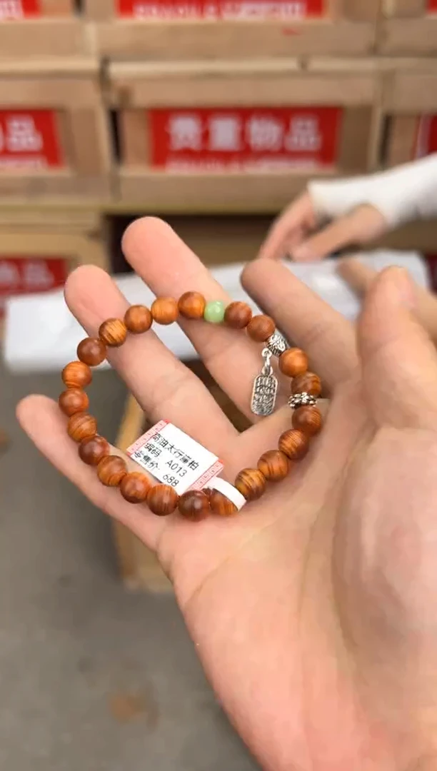 品汇闪购福利手串（无礼盒）