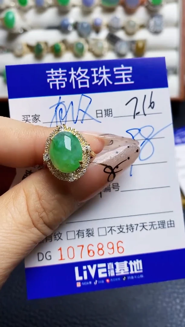 翡翠戒指银S925镶嵌6896