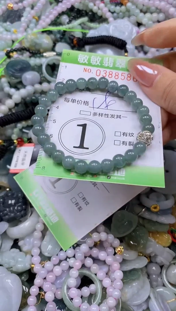 颈饰未镶嵌翡翠闪购0388586