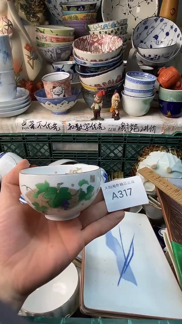 瓷片阿*感谢您一直以来支持