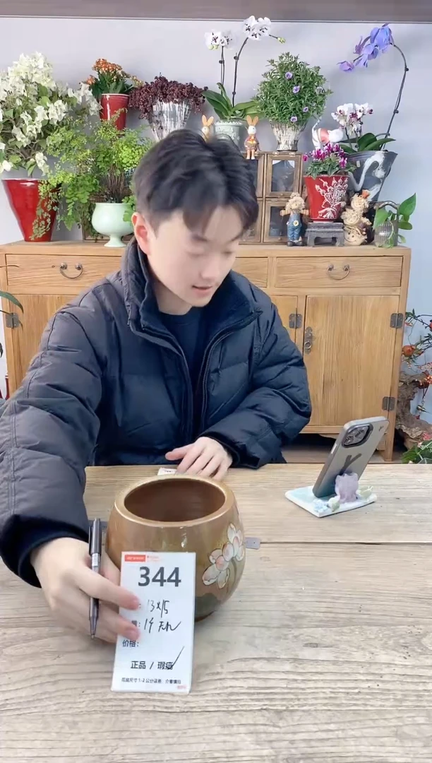 小玩子花盆直播编号344