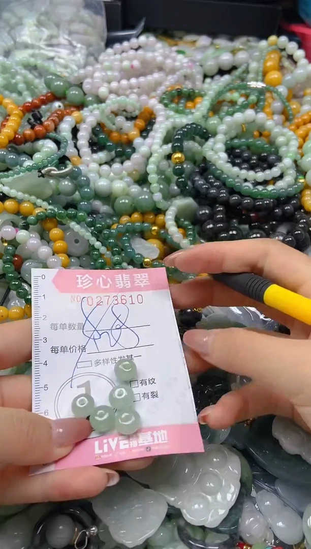 翡翠未镶嵌颈饰闪购0273610多样性发其一