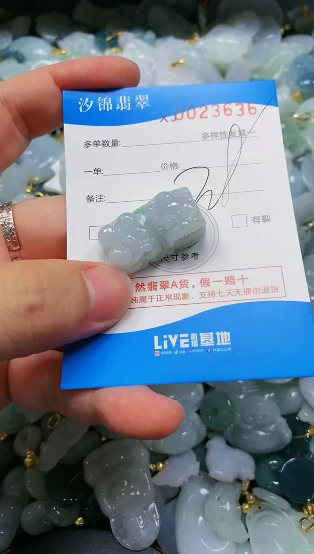 翡翠未镶嵌颈饰闪购商品0023636