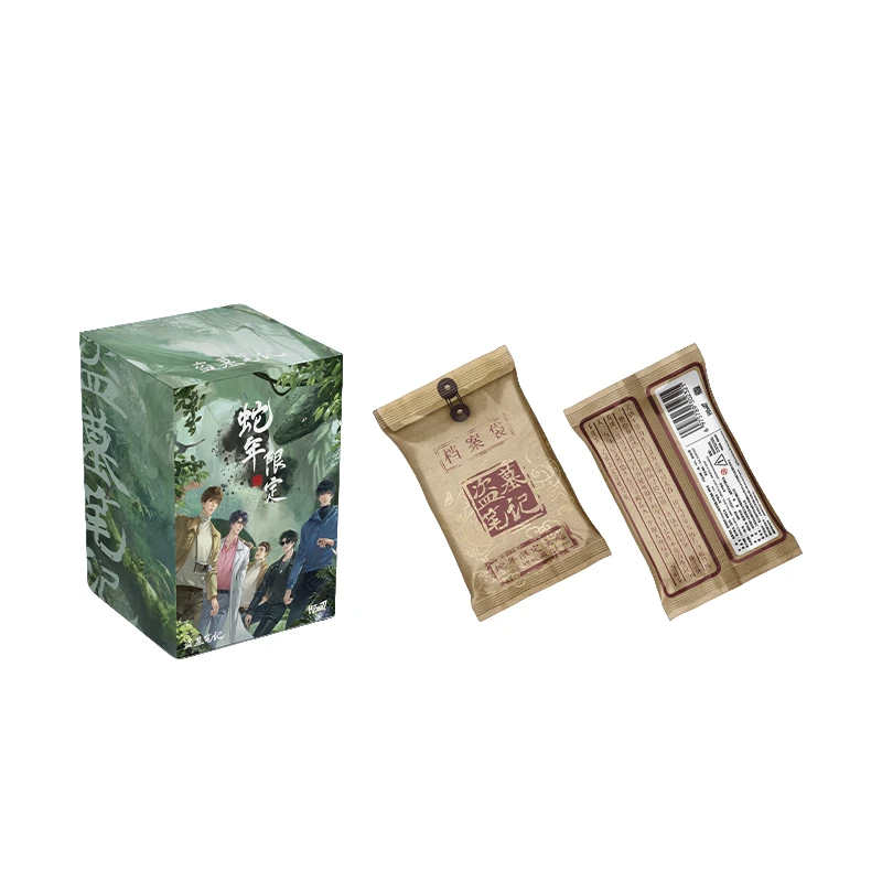 【爽叠/推推】Hitcard《盗墓笔记》蛇年限定尊享 收藏卡牌 代拆