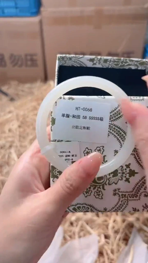 未镶嵌手镯石英质玉HT-0068-58