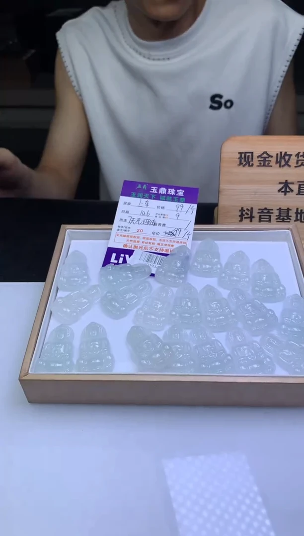 吊坠(不含链)未镶嵌翡翠多样性发货发其一-F0193493