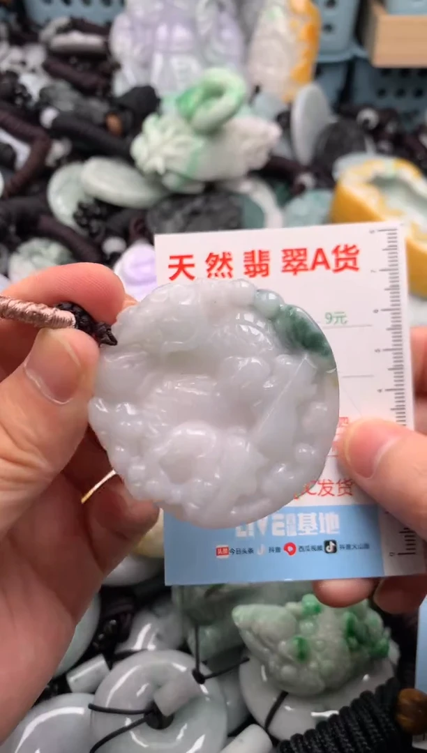 翡翠未镶嵌吊坠(不含链)1