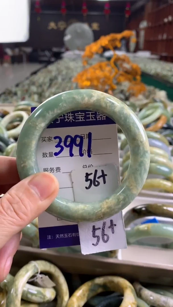 未镶嵌蛇纹石玉手镯3991