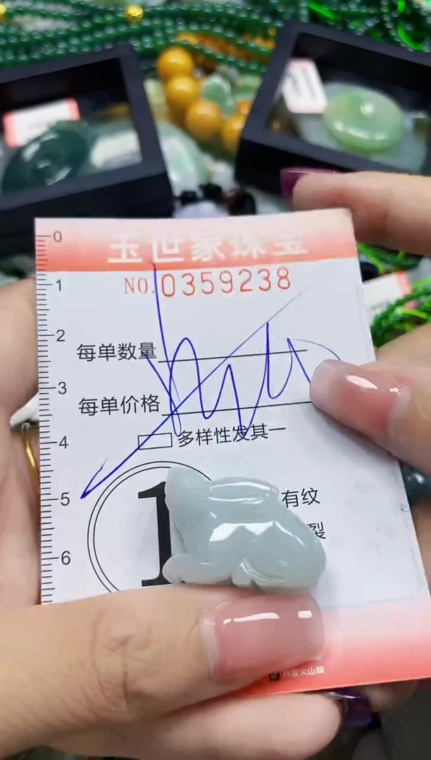 颈饰未镶嵌翡翠翡翠闪购Y0359238多样性发其一
