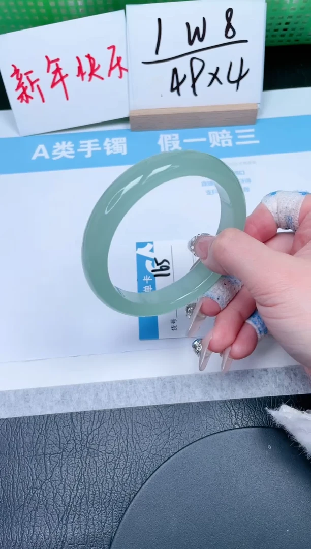 【闪购商品】石英质玉手镯未镶嵌165-64