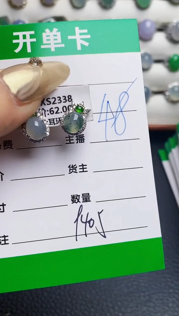 银S925镶嵌戒指翡翠9405