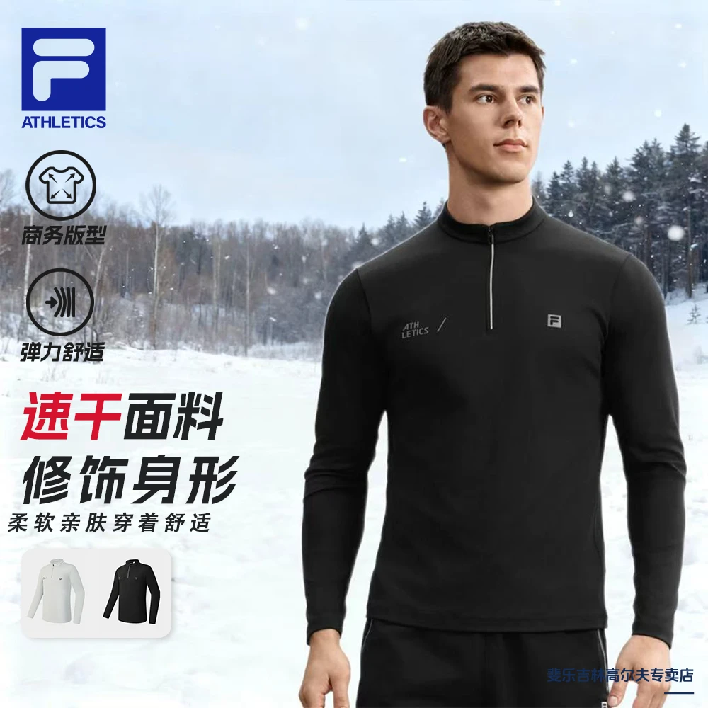 Fila/斐乐【透气吸汗】男款时尚打底长袖A11M531201F