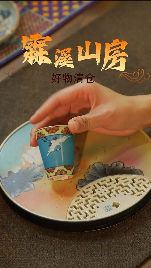 -*霖溪|景德镇美学手作器物*--*--*