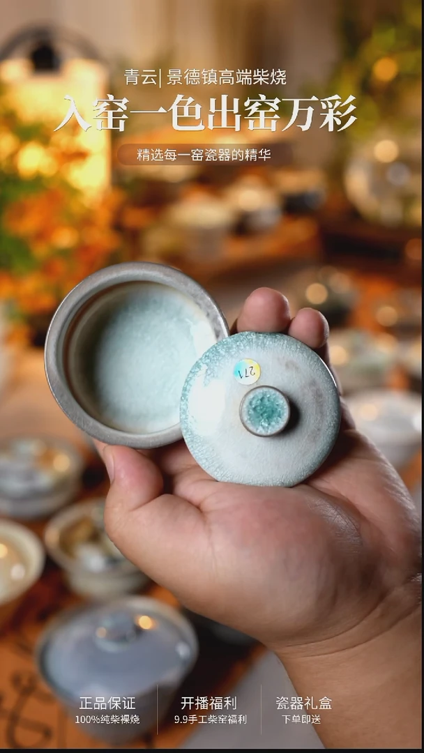 271*****************