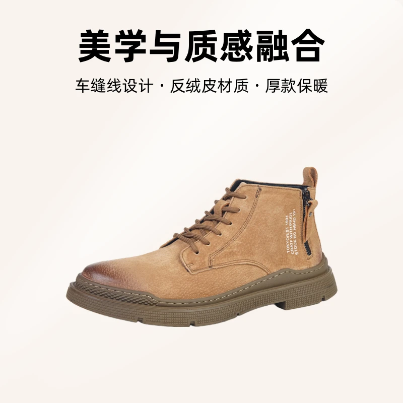 冬季马丁靴复古中帮男鞋潮流工装靴子加绒短靴黑色男款增高圆头