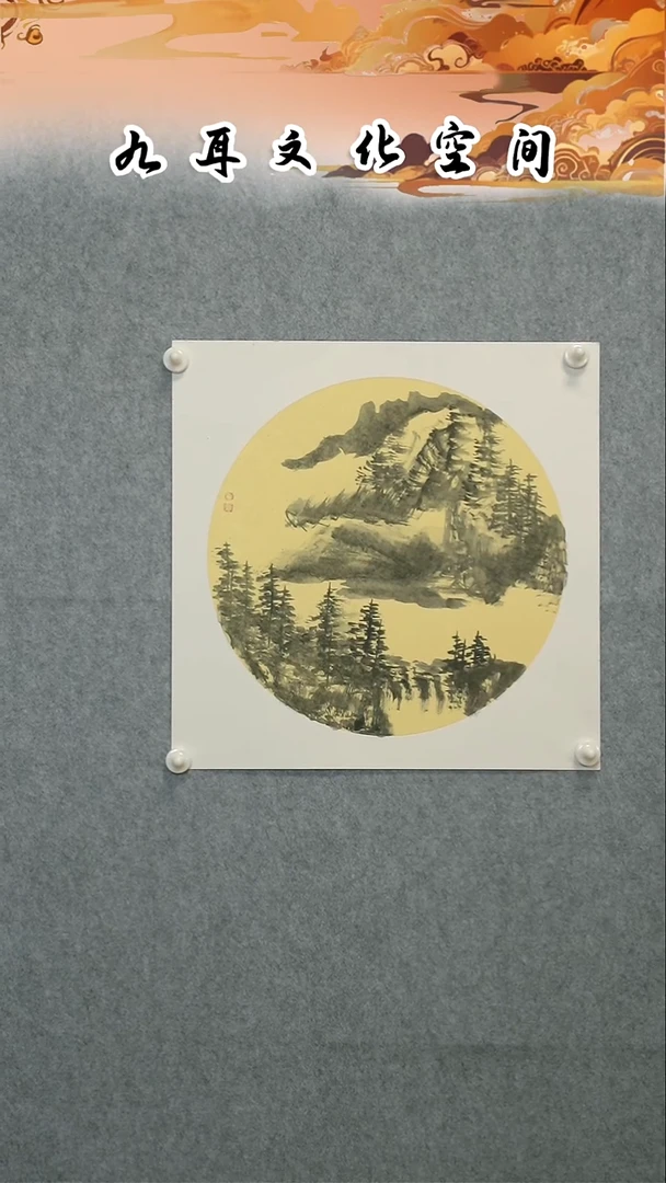 国画毛志成老师国画作品