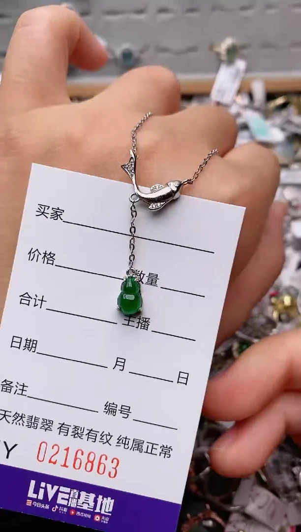 银S925镶嵌戒指翡翠.