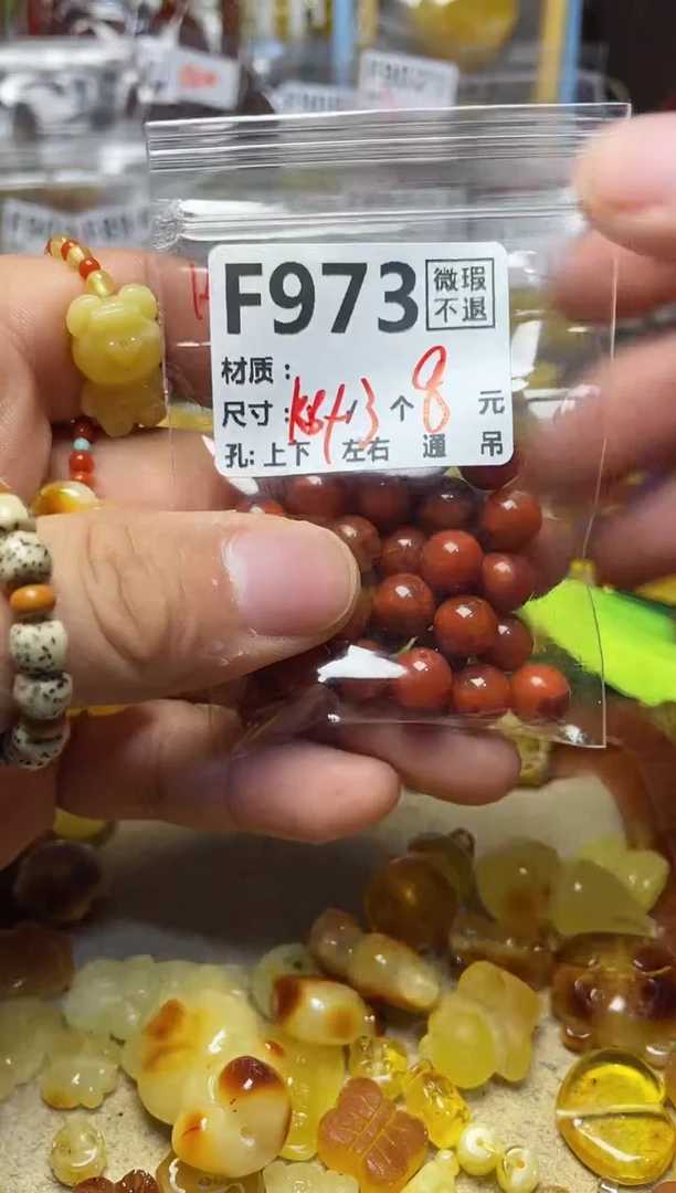 【闪购商品】鹿骨手串/手链F973