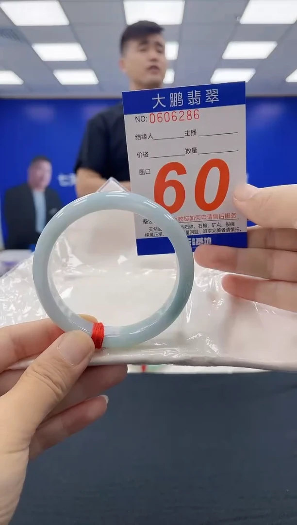 未镶嵌手镯翡翠AAAAAAAAAAAAAAAAAAAA