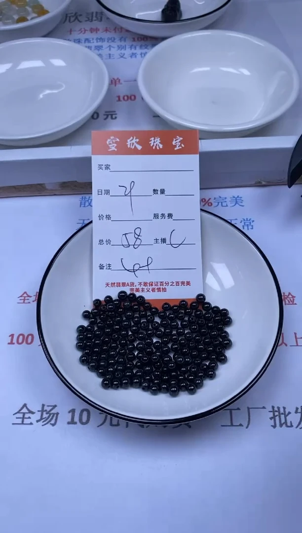 翡翠未镶嵌颈饰雪欣散珠定制diy