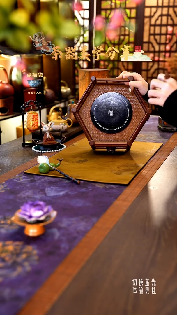 茶小洋定制款六边竹编电陶炉LFZBDTL-01