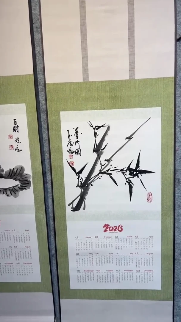 国画澹*张自学水墨画2