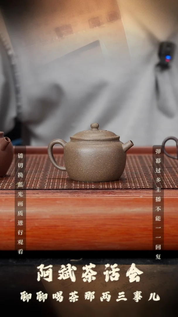 茶壶紫砂59空山造器紫砂 MSY