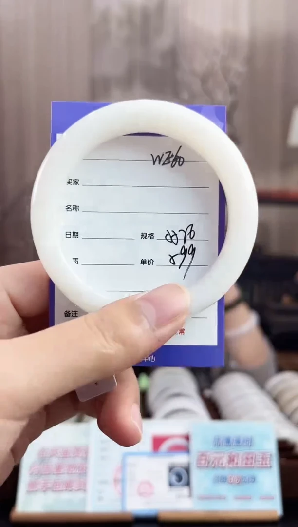 未镶嵌手镯和田玉WE60微色差