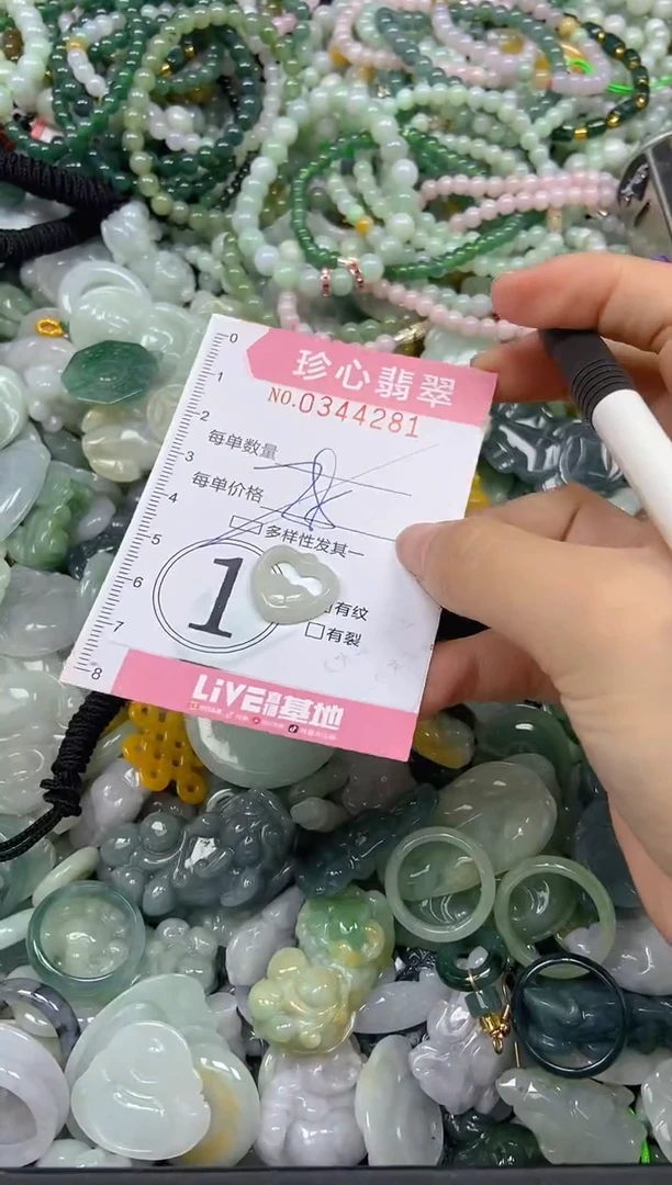 颈饰未镶嵌翡翠闪购0344281多样性发其一