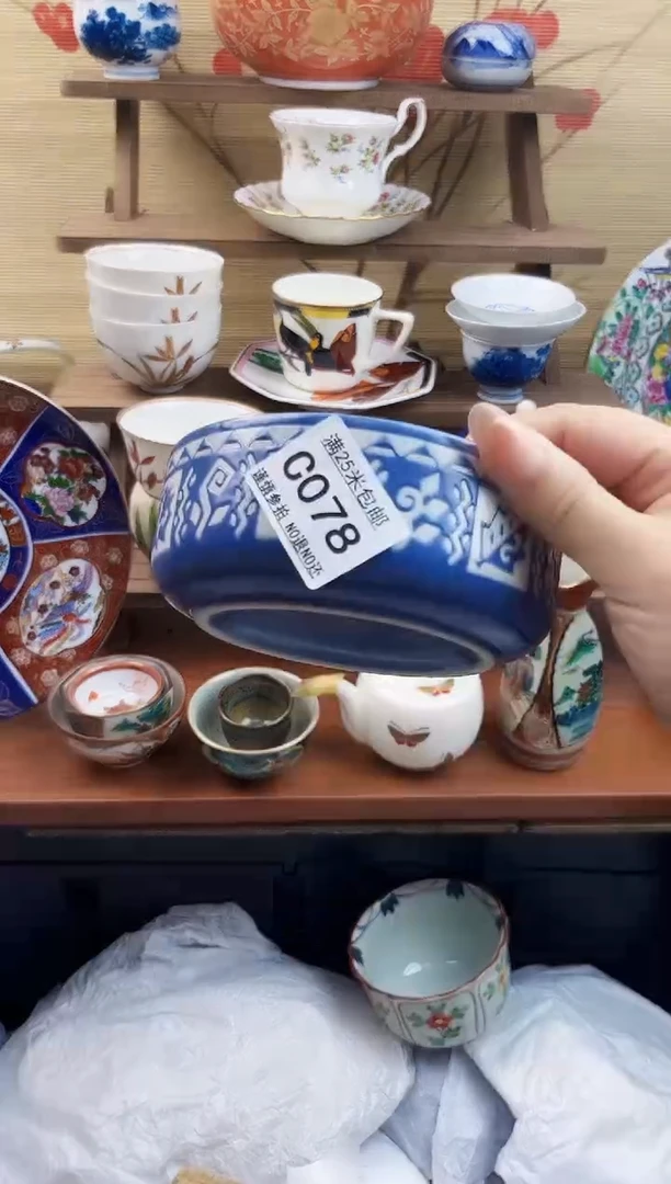 【闪购商品】c078==============