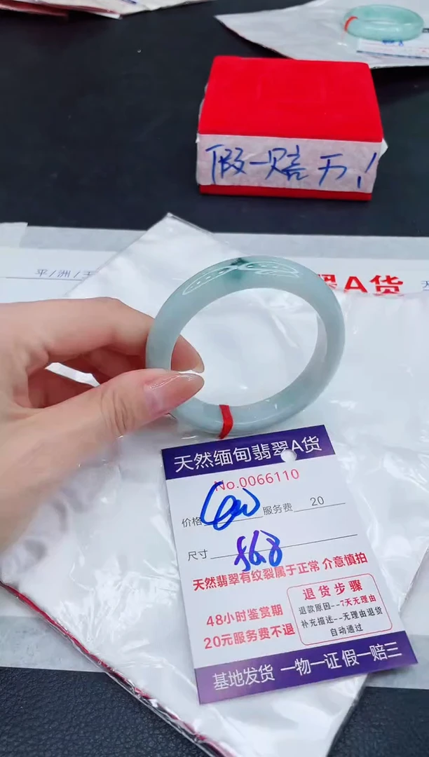 未镶嵌手镯翡翠400.00